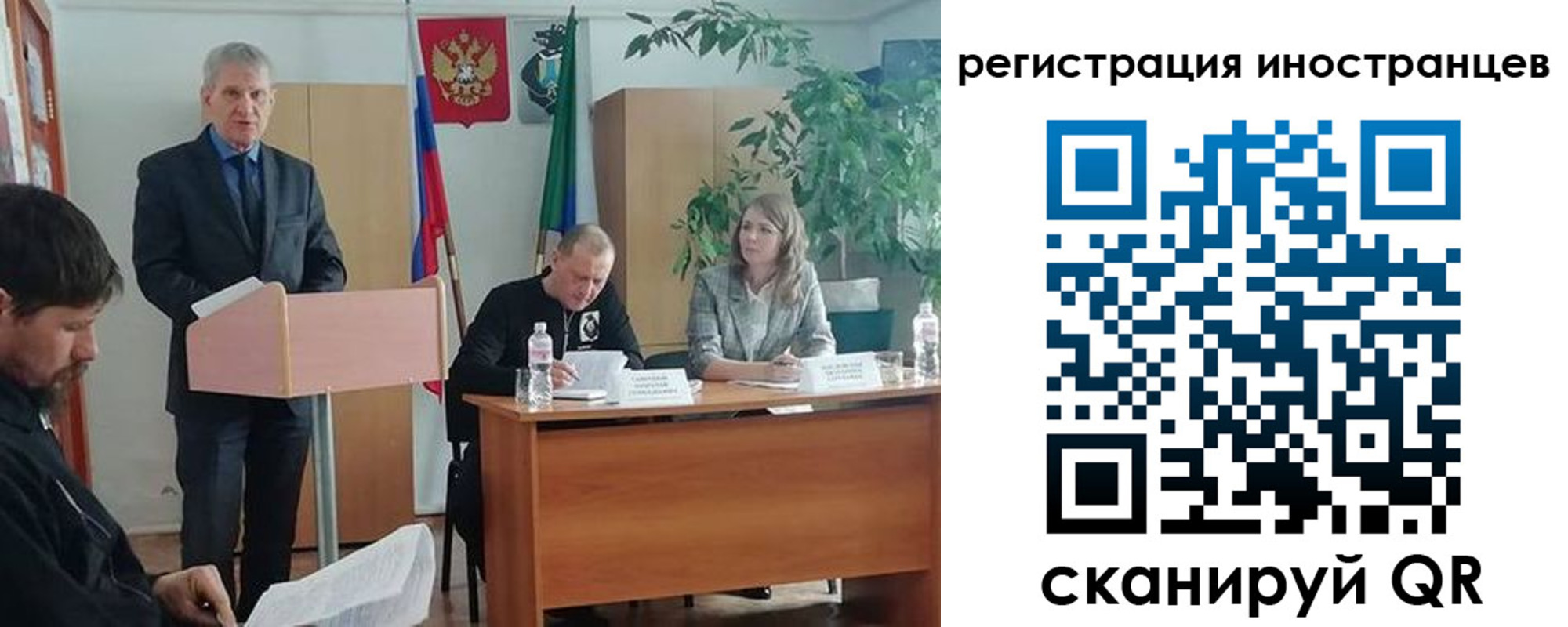прописка для военкомата в Заинске