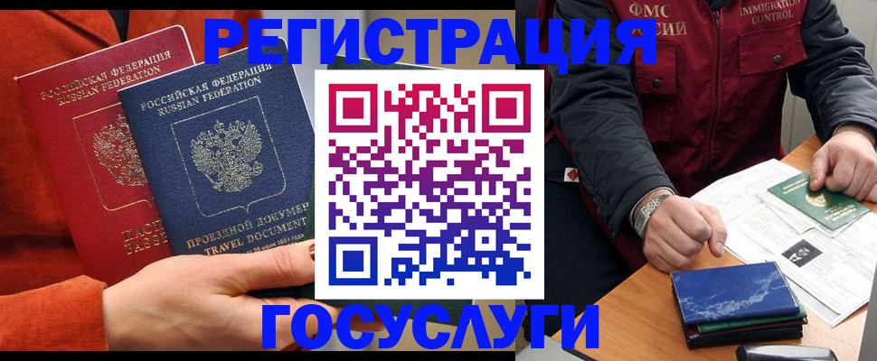 пропишу в квартире в Заинске